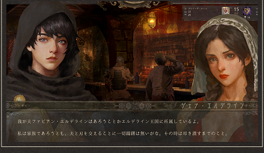 Interactions at the Tavern