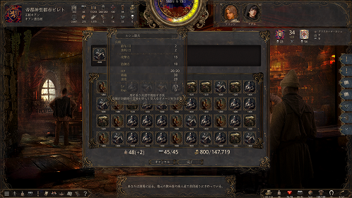 兵士を雇う